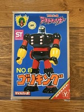 ATZEKAISER  DX N.8 YONEZAWA JAPAN VINTAGE CHOGOKIN MINT NO POPY  MEGALOMAN JEEG