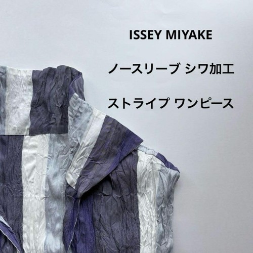 Abito issey miyake senza - issey,