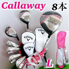 Callaway Solaire Set Mazze da