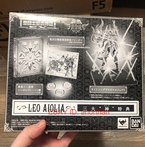 Saint seiya myth panno - seiya, ex