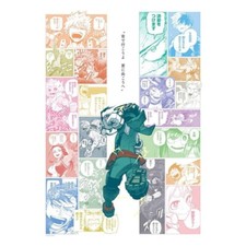 NUOVO POSTER artistico formato