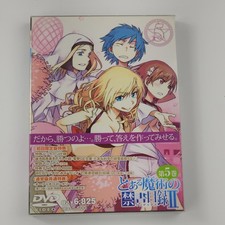 Certain magical index vol - certain,