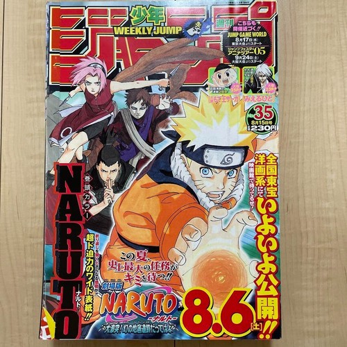 Weekly shonen jump 2005 - 2005, no.35