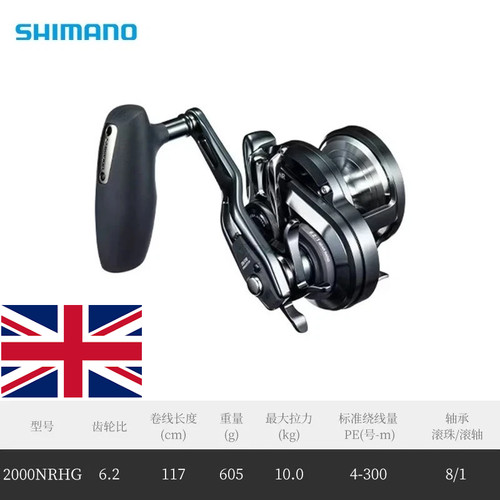 Mulinello pesca shimano - mulinello, 19