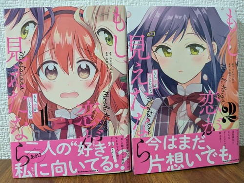 Vol manga set 1st - vol, 1
