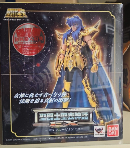 Bandai saint seiya myth cloth - seiya,
