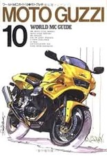 World MC Guide Moto Guzzi book