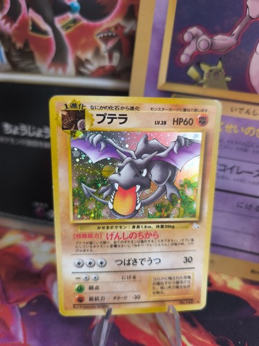 Carta pokemon card aerodattilo - pokemon,