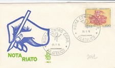 25/7/1975-1 FDC FIRST DAY"CENTENARIO LEGGE ORGANICA NOTARIATO" (L2042)