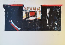 Mario schifano serigrafia - mario,