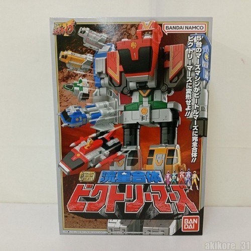 Kit bandai smp omega - p-bandai,