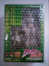 Statua Rohan Kishibe + Heavens Door SAS Super Action Figure Medicos jojo's