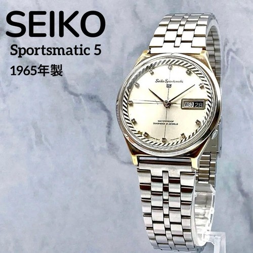 Orologio seiko sportsmatic - seiko,