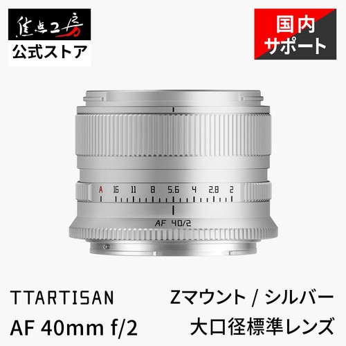 Obiettivo autofocus ttartisan - obiettivo,