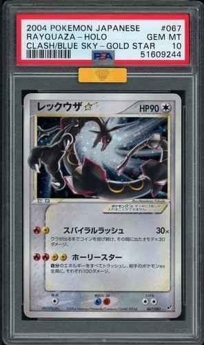 Jpn unlimited gold - jpn,