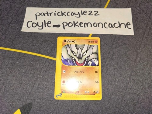 Rhyhorn edizione carta - 1a,