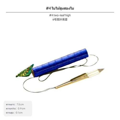 Arpa vietnamita ottone - arpa,