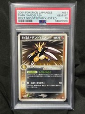 World 6 PSA10 Bad Sand Pan 1°