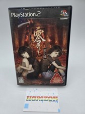 Project Zero 2 Fatal Frame Ps2