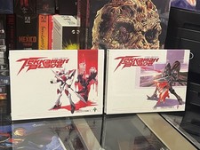 Tekkaman Blade 1 / Tekkaman