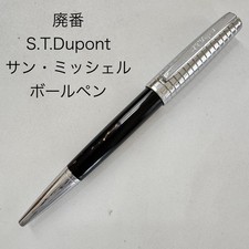 Discontinued S.T.Dupont Dupont