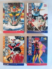 Mazinger Z マジンガーZ