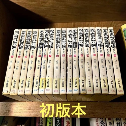 Ninja bugeicho vol 17 - bugeicho, 1-17