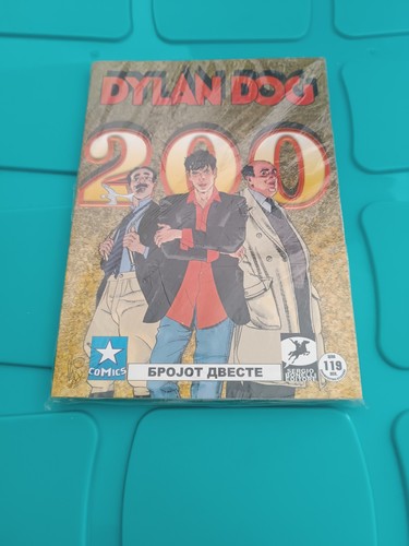 Dylan dog macedonia - dog, n.1