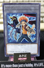 Gettone Corvo Hogan Yugioh