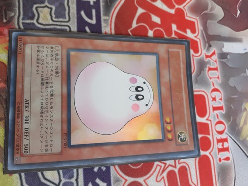 Marshmallon pp6 001 ultra - pp6, rare