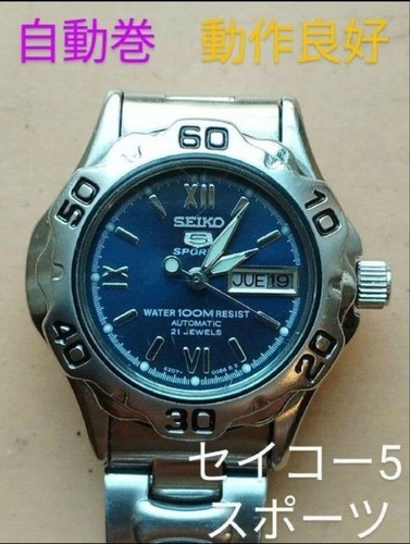 Orologio automatico sportivo