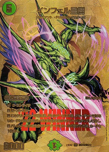 Duel masters tcg infelstarge - duel,