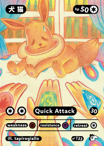 Custom cards tapirogiallo - custom,