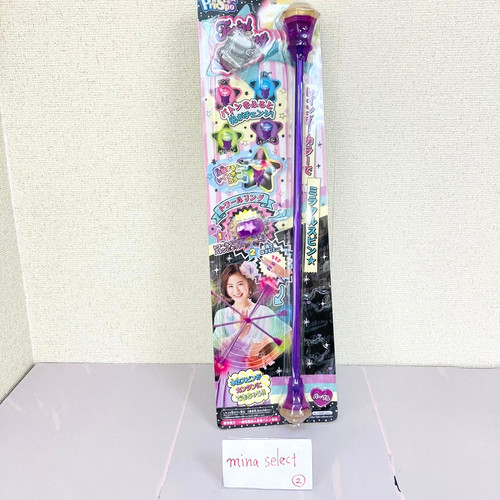 Takara tomy prispo twirl - takara, ring