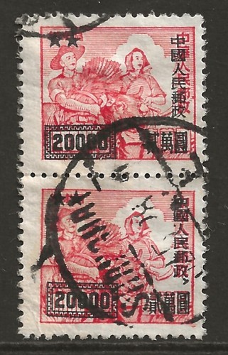 Cina prc 1950 - prc,
