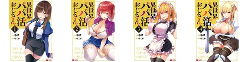 Isekai papa katsu ojisan vol - papa,