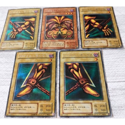 2nd stagione exodia - stagione,