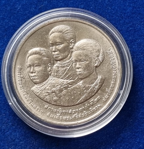 Coin moneta king rama - moneta,