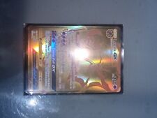 Pokémon Lunala GX Gold- Sole e Luna Ultra Prisma172/156 ITA