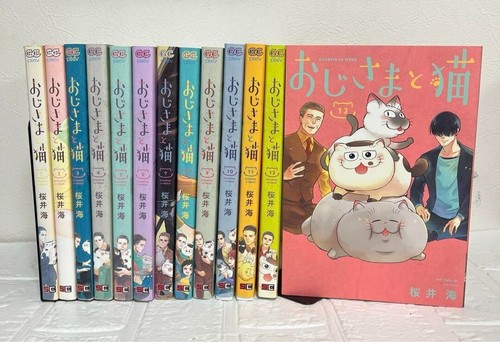 Uomo suo gatto ojisama - uomo, e
