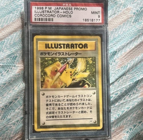 Pokémon pikachu illustrator - pikachu,