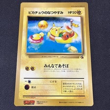 Pikachu's Summer Vacation