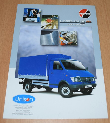 Lublino 3554 intrall ru - 3554,