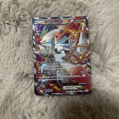 Carta pokemon giapponese - pokemon,