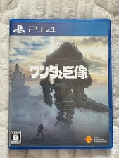 PS4 L'ombra del colosso