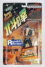 Modellino Fist of The North