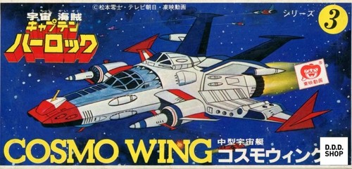 Cosmo wing medium - cosmo, spacecraft