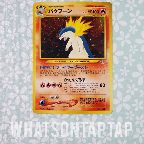 Carta pokemon typhlosion - carta,