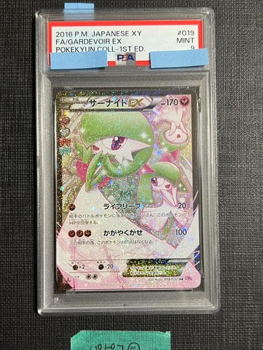 Carta pokemon collezionabile - pokemon,