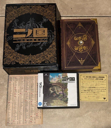 Ninokuni kuni nintendo - kuni,
